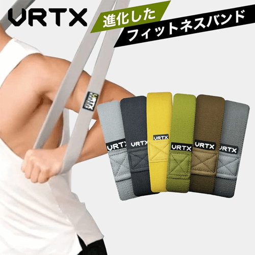 VRTXバンド