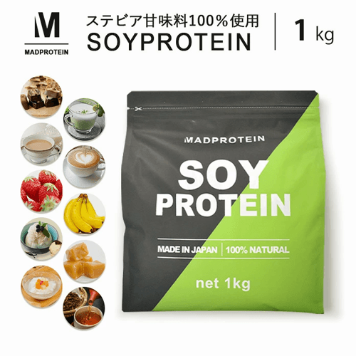 ソイプロテイン